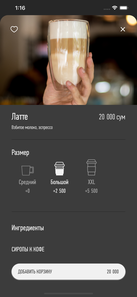 B&B Coffee House - Interface móvel do aplicativo B&B Coffee House mostrando uma página de produto de latte com opções de personalização de tamanho