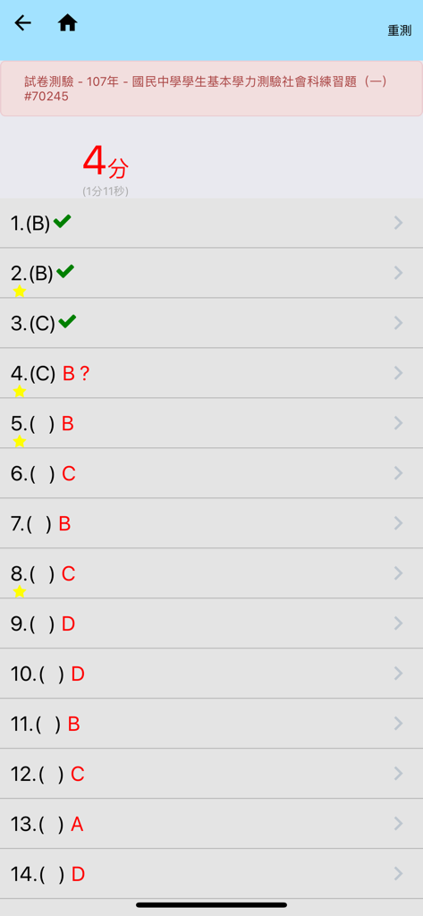 Pantalla de la aplicación móvil que muestra los resultados de la práctica del examen con una puntuación y una lista de preguntas marcadas