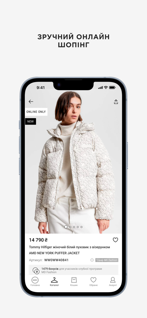 MD-Fashion - MD-Fashion app interface displaying a Tommy Hilfiger womens puffer jacket with price and bonus information