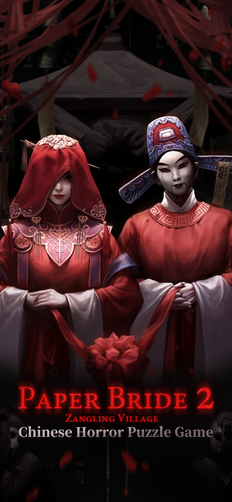 Paper Bride 2 Zangling Village - Promotional art for Paper Bride 2 Zangling Village featuring a couple in traditional Chinese wedding attire with a haunting occult aesthetic.