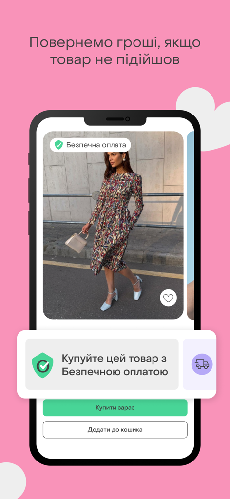 Écran de l'application mobile Shafa.ua montrant une annonce de robe avec des fonctionnalités de paiement sécurisé et une protection de l'acheteur