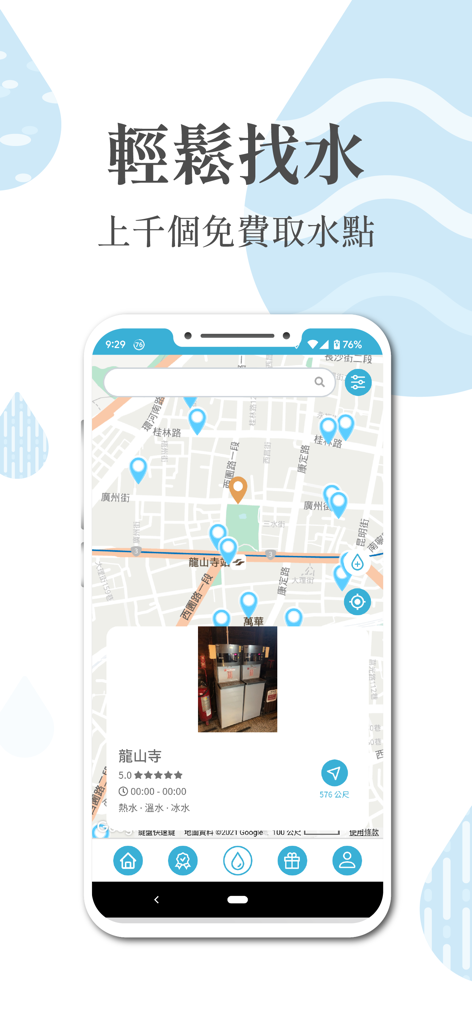 A map interface showing free water refill stations in the Water Refill Map app