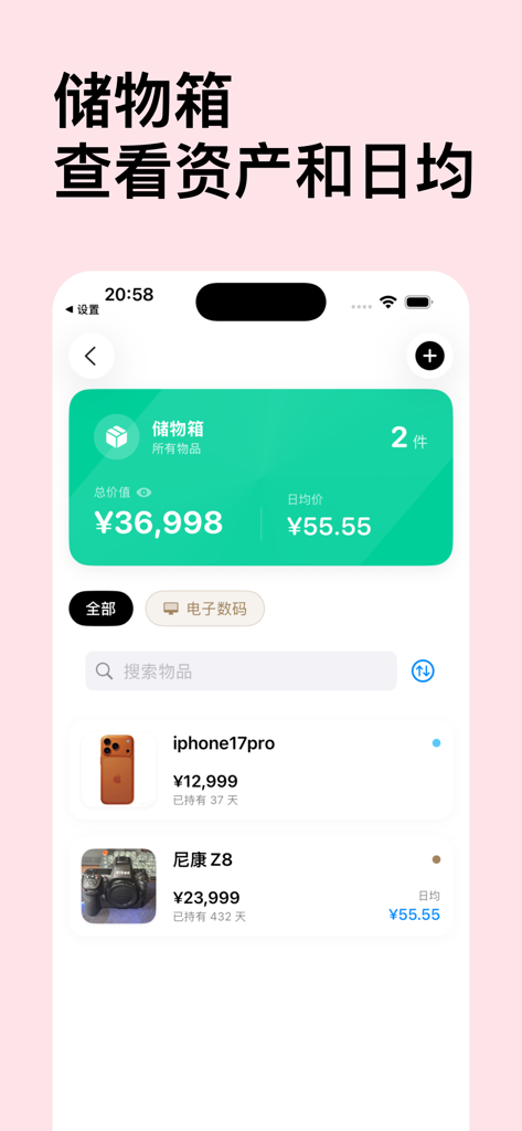 Easy-BK - Interface do aplicativo Easy-BK mostrando rastreamento de ativos pessoais para eletrônicos de ponta, incluindo um iPhone e uma câmera Nikon com valor total e análise de custo médio diário.