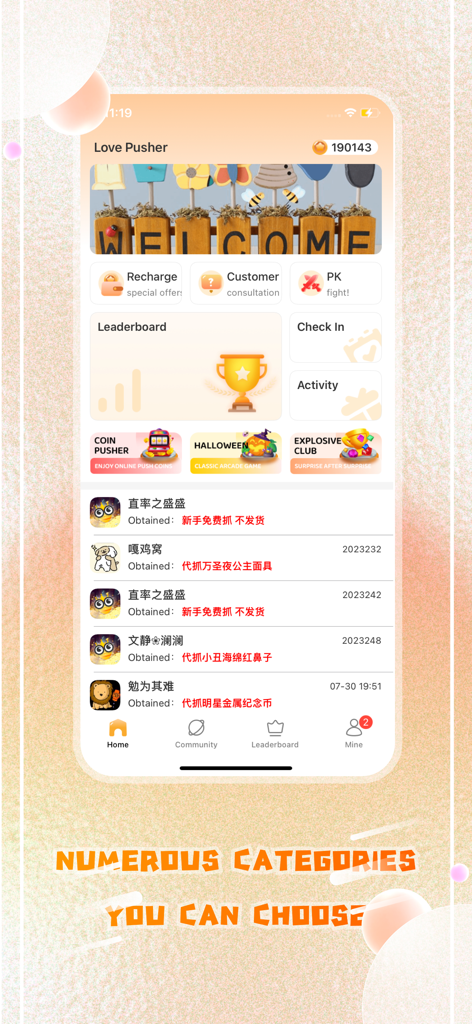 Love Pusher app home screen showing game categories like coin pusher and halloween with a user leaderboard and activity feed.
