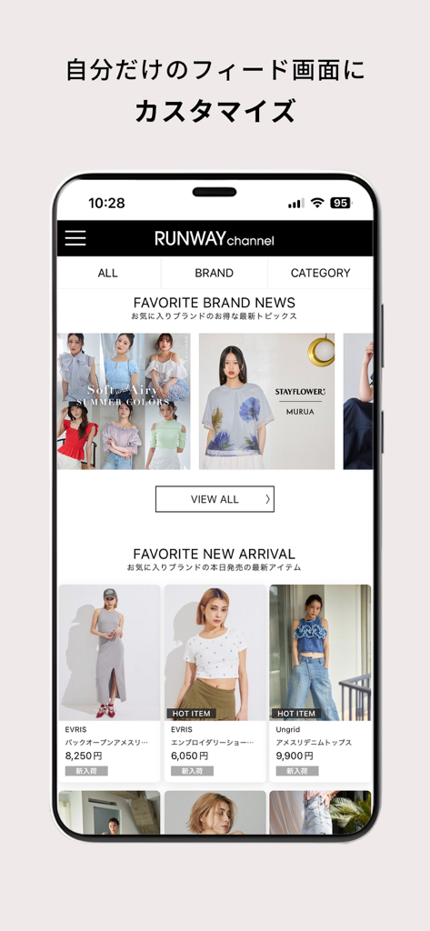 Oberfläche der RUNWAY channel Mode-App mit personalisierten Marken-News und Neuankömmlingen