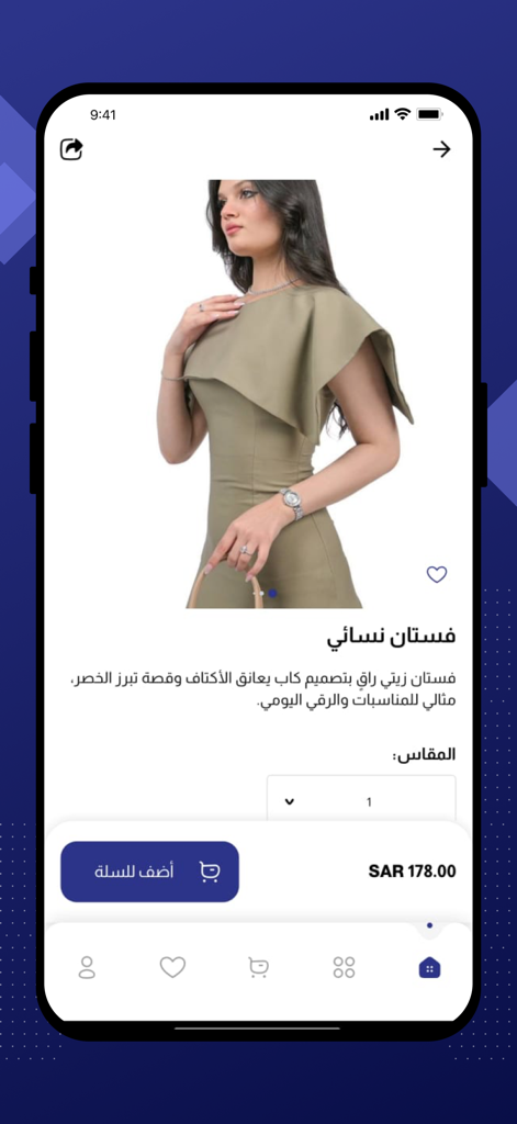 القارات | alqarat - Product page for an elegant olive green women's dress with a cape design on the Alqarat mobile shopping app