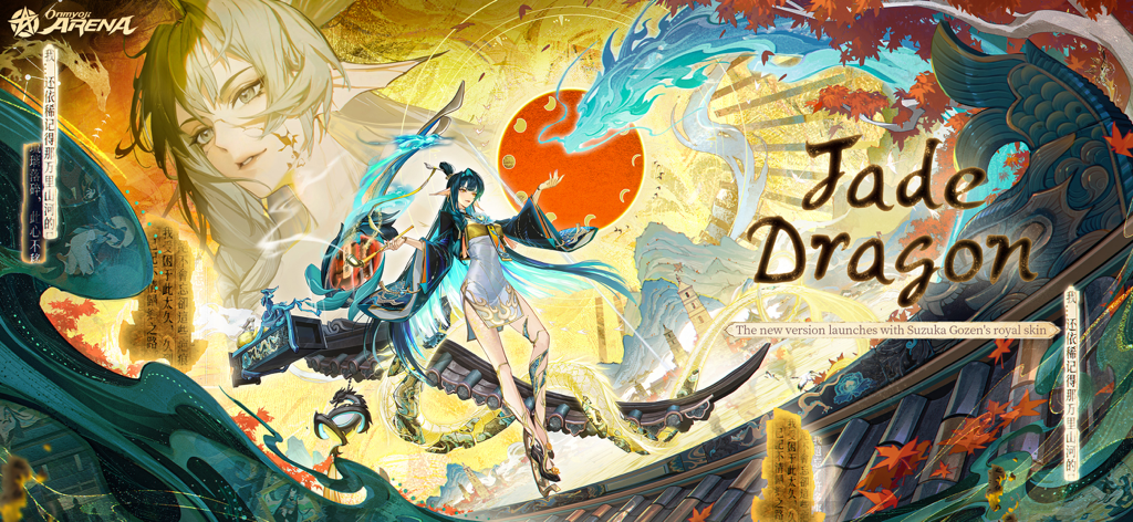 Obra de arte promocional de Suzuka Gozen con su skin real Dragón de Jade de Onmyoji Arena.