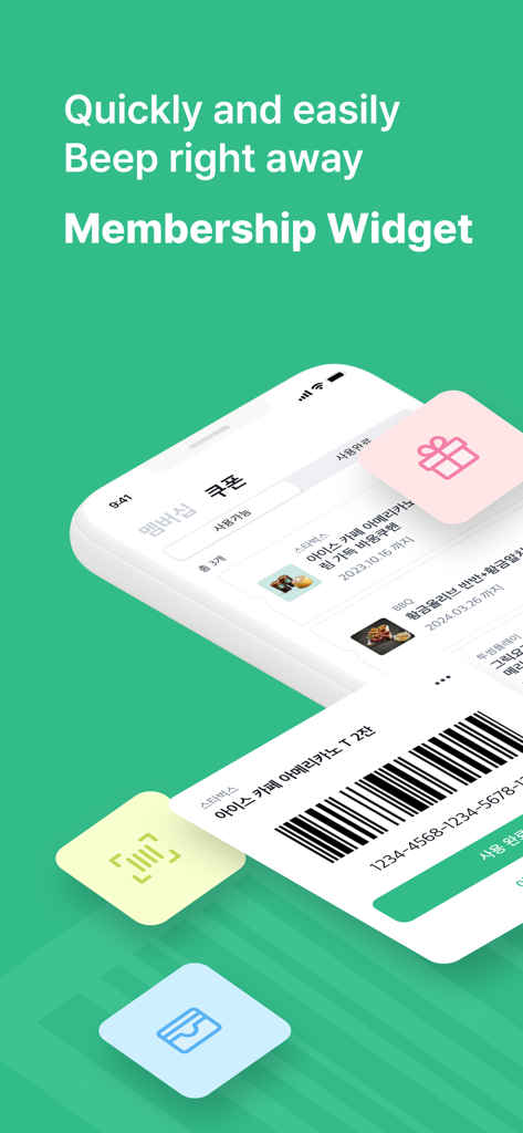 Membership : Home Widget Pro - Productivity App | MWM