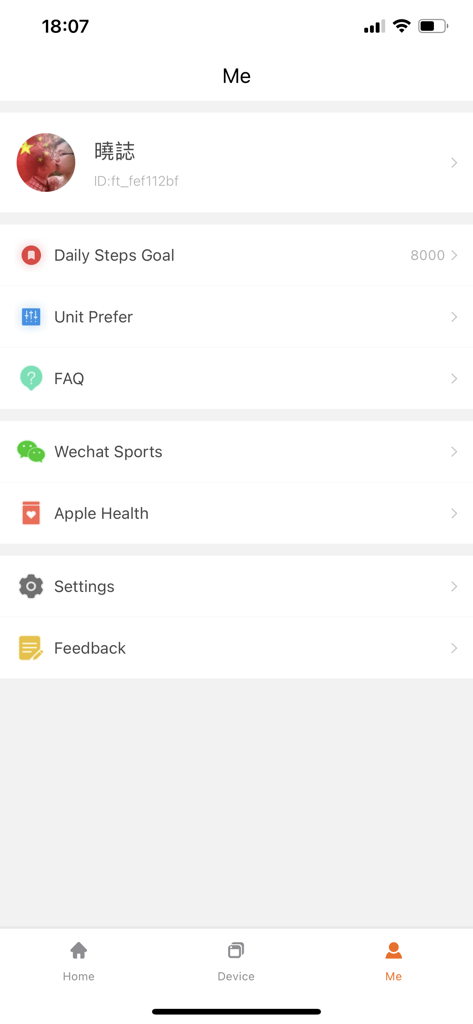 FitCloudPro - FitCloudPro app profile screen with daily step goals and Apple Health integration
