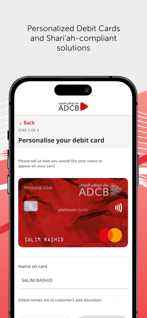 ADCB Hayyak - ADCB Hayyak mobile app screen for personalizing a red platinum debit card name