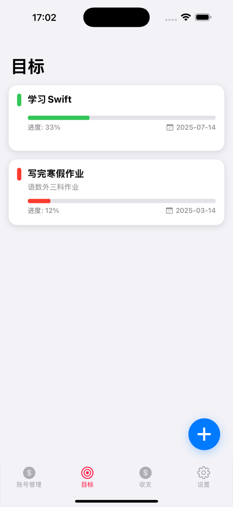 Mobile app interface of CrabBooks showing personalized goals with intuitive progress bars for learning Swift and finishing homework