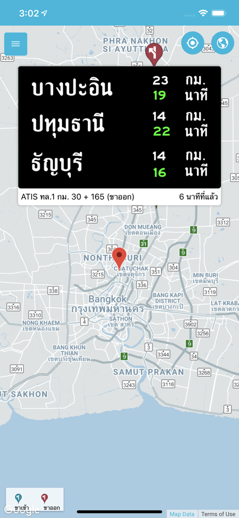 Highway Traffic - Highway Traffic app displaying a map of Bangkok with real-time travel times and distances