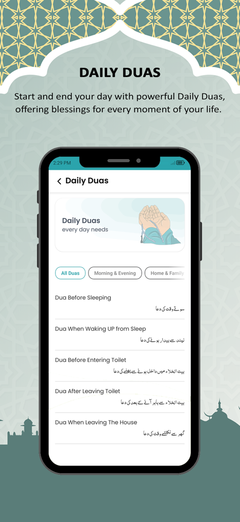 Islamuna: Prayer, Ramadan, Dua - Islamuna app interface showing a list of daily Islamic supplications with English titles and Urdu translations