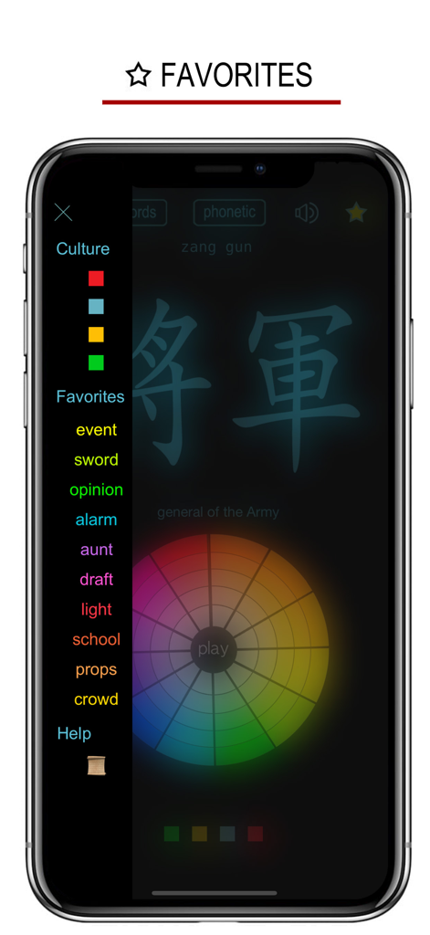 Korean Hanja Handwriting ! - Education App | MWM