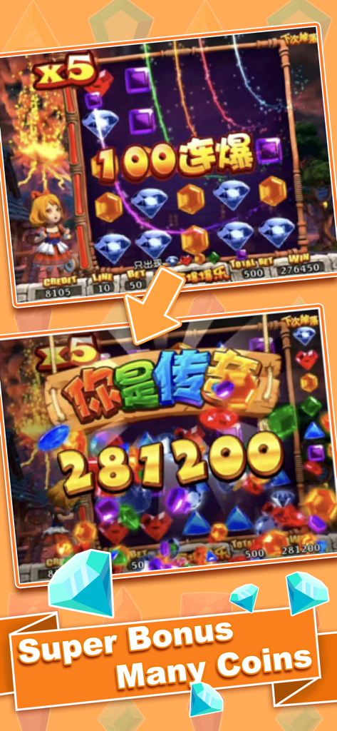 Mobile screen showing a large gem jackpot win in Coin Machine app