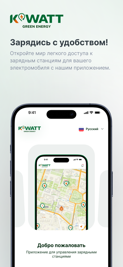 K WATT mobile app interface showing a map with available electric vehicle charging stations