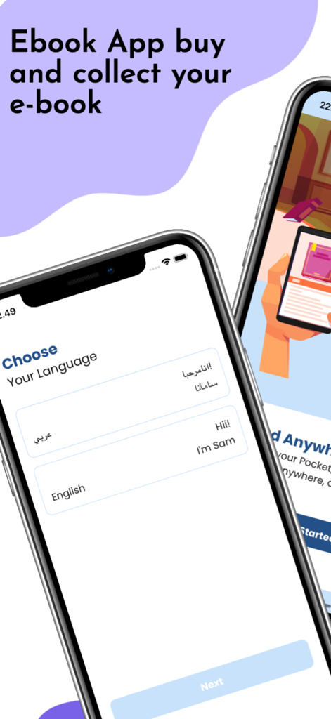eBook UST - Language selection screen in the eBook UST app showing Arabic and English options