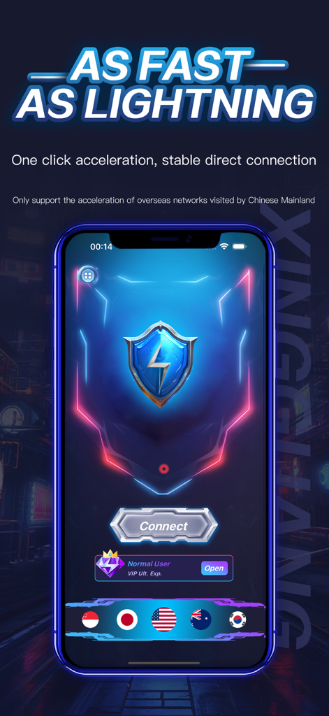 AP Network VPN 인터페이스: 원클릭 가속 및 서버 위치 표시