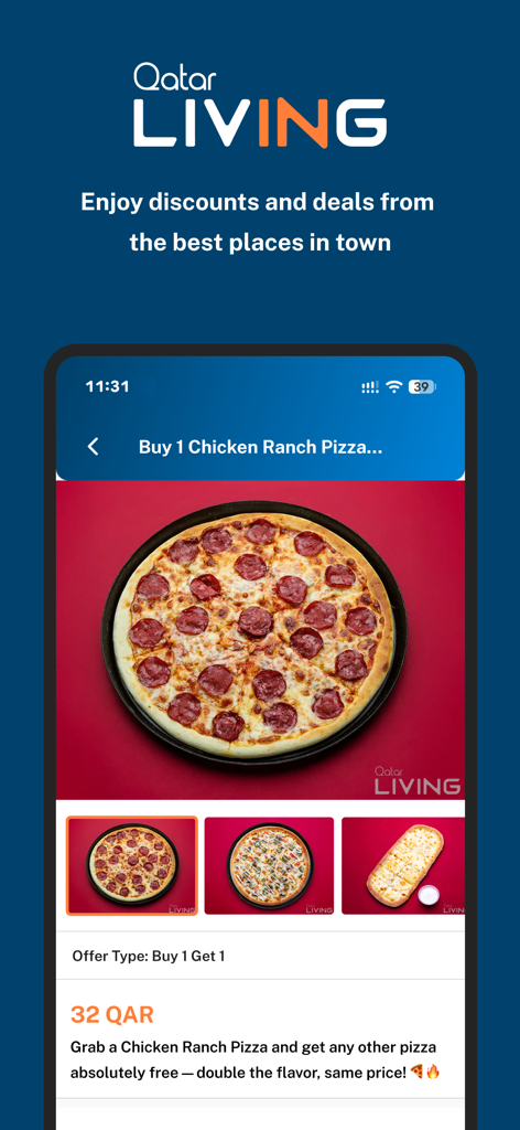카타르 생활 앱 할인 및 딜 섹션의 피자 1+1 제공 행사 표시