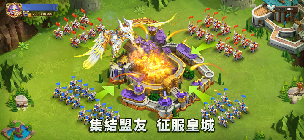 城堡爭霸：世界王者 - A large scale alliance battle in Castle Clash World Ruler where soldiers and a dragon attack a central fortress