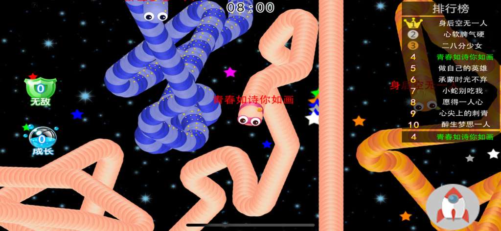 Snake VS Worm - Serpientes coloridas compitiendo en un fondo estrellado en el juego móvil Snake VS Worm