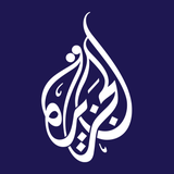 Al Jazeera - الجزيرة