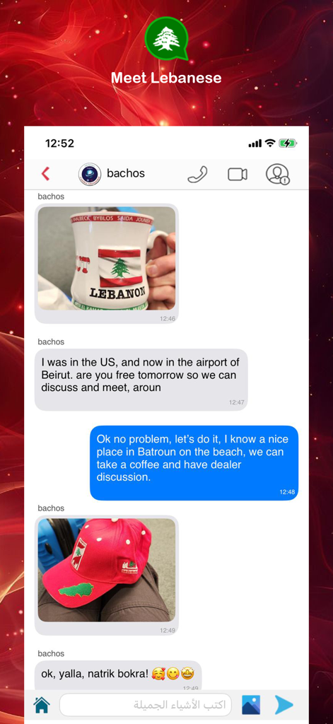 Meet Lebanese - Dating Lebanon - A chat interface within the Meet Lebanese dating app showing messages and photos of Lebanese themed items.