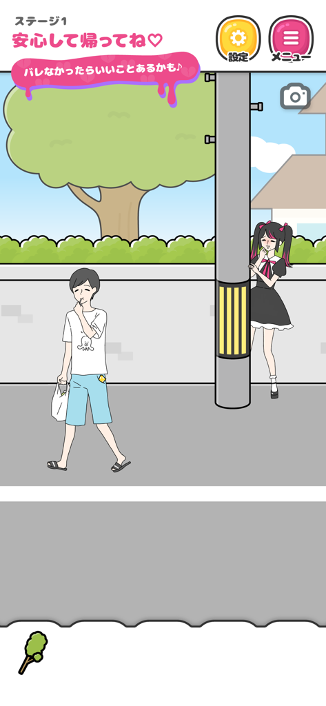 Ein Mädchen versteckt sich hinter einem Laternenpfahl und beobachtet, wie ein Junge vorbeigeht, im Stalker Girlfriend Puzzle-Spiel