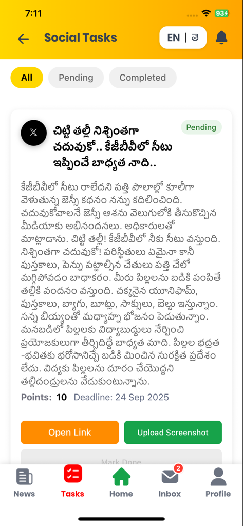 MyTDP - Écran des tâches sociales de l'application MyTDP montrant une tâche en attente en Telugu avec des options pour ouvrir un lien et télécharger une capture d'écran