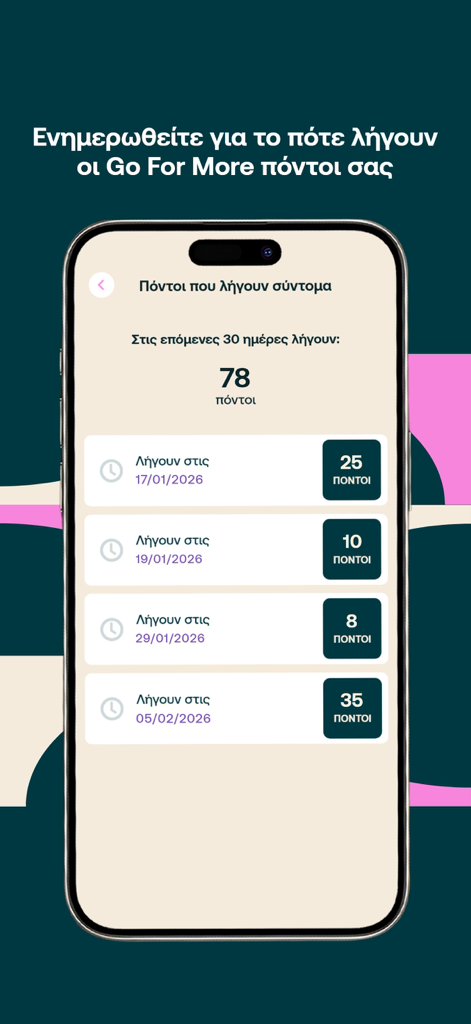 Tela de smartphone do aplicativo Go For More exibindo uma lista de pontos de fidelidade expirando em breve com datas e valores específicos.