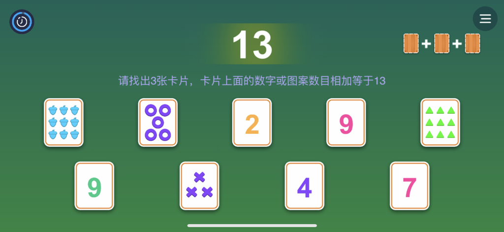 A gamified cognitive assessment screen from the Whiz parenting app asking the user to select three cards that sum up to thirteen