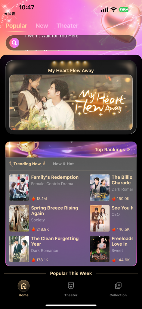 ReelCrush - Interfaz de inicio de la app ReelCrush mostrando un banner de drama destacado y rankings de series cortas populares