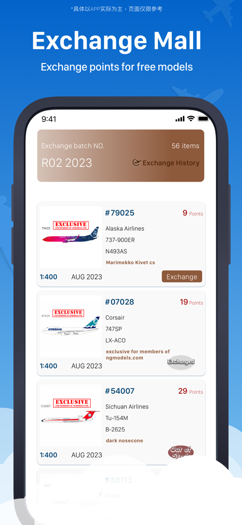 NG Models - Reference App | MWM