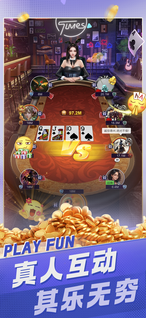 天天畅玩德州-竞技扑克 - Interfaz de la aplicación móvil de una mesa de póker Texas Hold'em competitiva con jugadores y fichas.