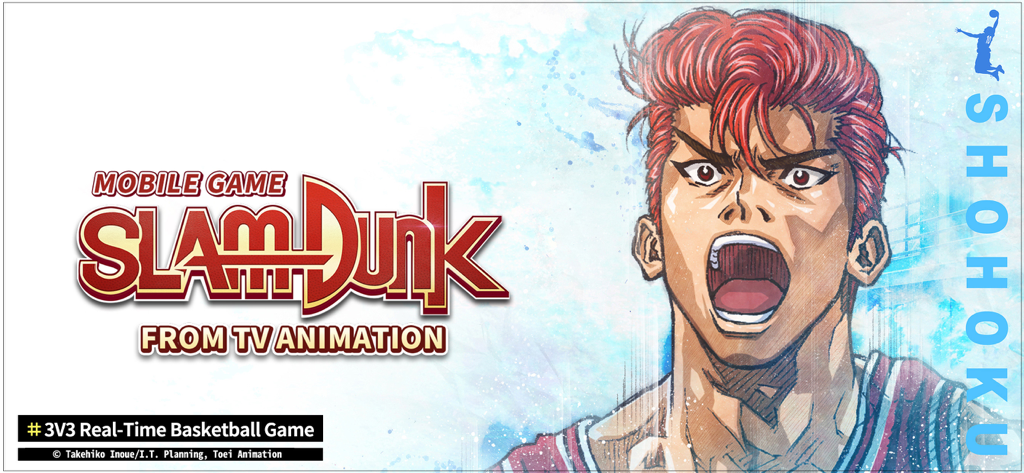 SLAM DUNK from TV Animation - Hanamichi Sakuragi from the official Slam Dunk mobile game title screen