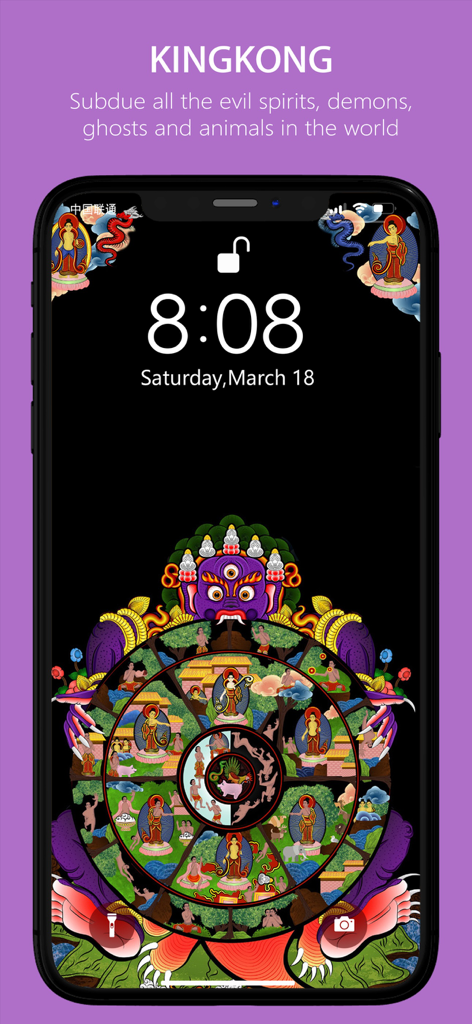 Buddha Wall-Buddhist Wallpaper - Kingkong Thangka art wallpaper on an iPhone lock screen for spiritual protection