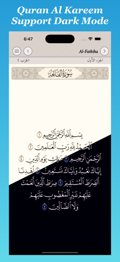 Mobile app screen showing the dark mode feature for reading the Holy Quran with a split-screen comparison.