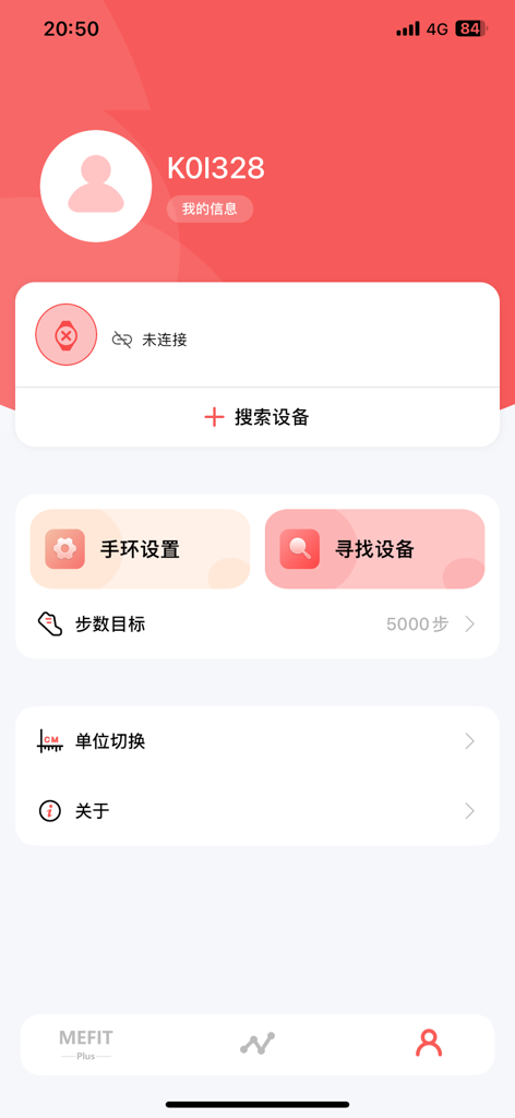 Mefit Plus - The user profile and device settings screen of the Mefit Plus app showing smartwatch connection status and step goals