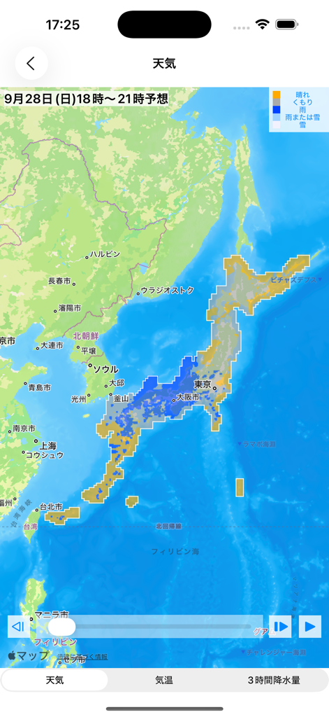 気象天気図 - Mapa de pronóstico del tiempo de Japón con datos meteorológicos codificados por colores