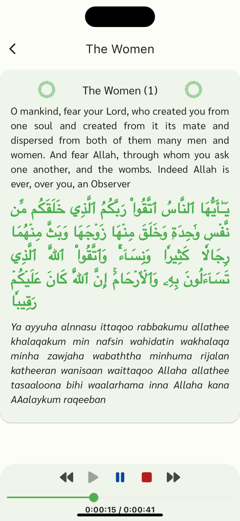 Quran reading interface with English translation and audio playback controls