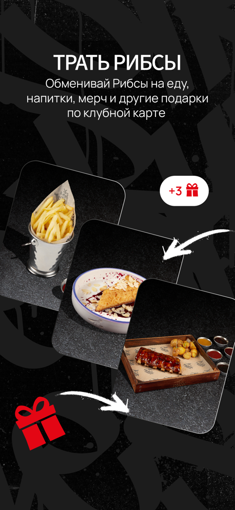 Tela do aplicativo Frank by Basta mostrando a troca de pontos de fidelidade por recompensas de comida como costelas e batatas fritas.