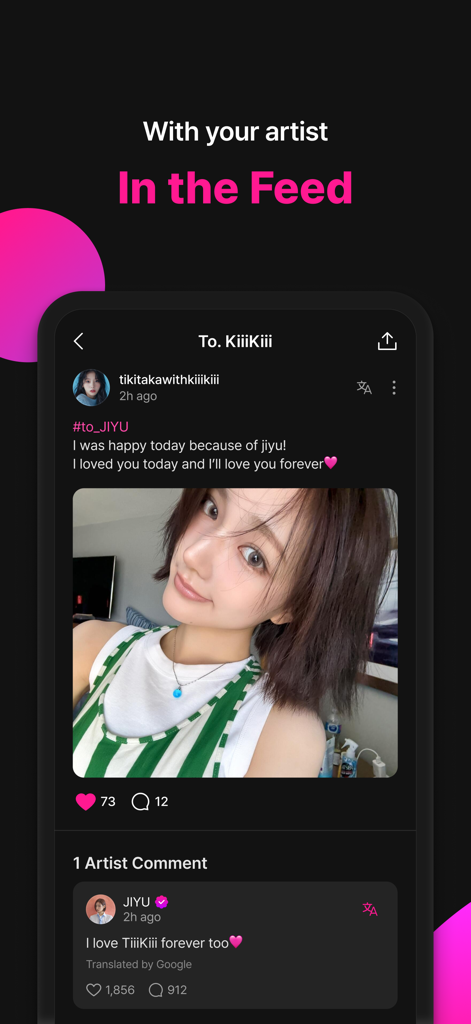 베리즈 앱 소셜 피드에서 팬 게시물과 인증된 아티스트 답글을 보여주는 스크린샷