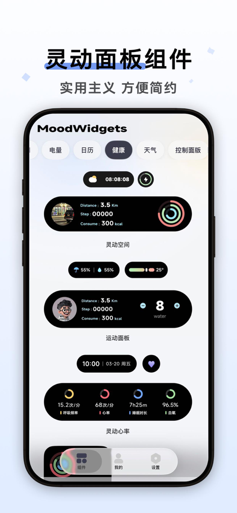 MoodWidgets - Widgets estéticos de salud y seguimiento de actividad para iPhone en la aplicación MoodWidgets