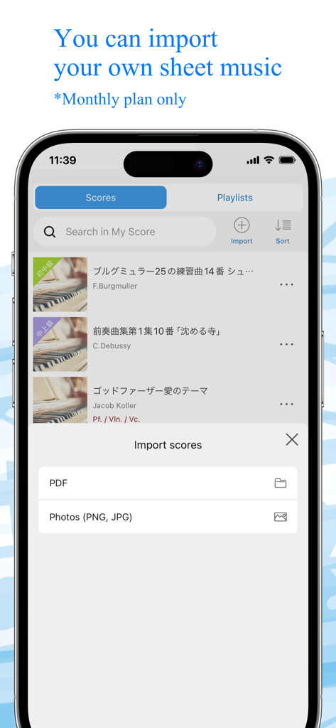 Canon Viewer 앱 인터페이스, PDF 또는 사진 파일을 통해 개인 악보를 가져오는 기능 표시