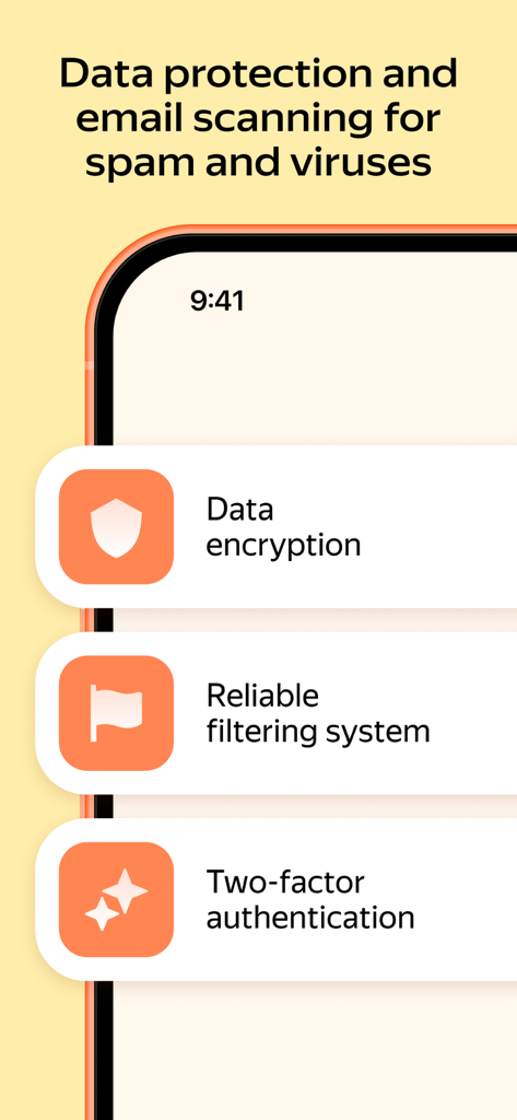 Yandex Mail: Email & Cloud - Yandex Mailのセキュリティ機能画面。データ暗号化、信頼性の高いフィルタリングシステム、2要素認証を強調。