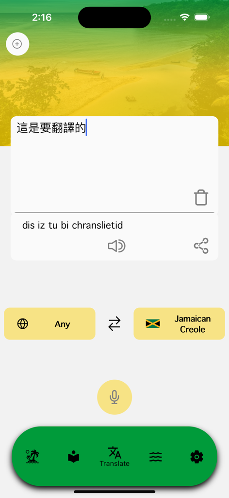 Interfaz de la aplicación móvil JamrAAk que muestra la traducción en tiempo real de texto extranjero a criollo jamaicano.
