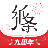 纸条作文 – 真题解析·写作素材·AI批改