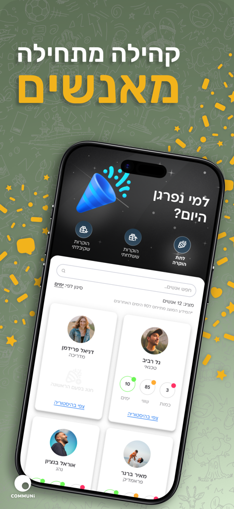 Pantalla de la aplicación Communi mostrando una lista de miembros de la comunidad y herramientas de reconocimiento entre compañeros para reservistas y veteranos