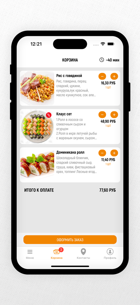 Pantalla del carrito de compras de la aplicación móvil Fusion Sushi Minsk que muestra artículos de comida y el precio total