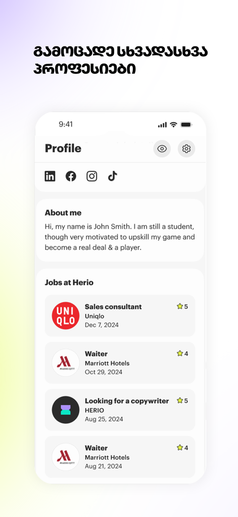 Herio - Mobile app user profile screen showing a student's biography and history of completed gig jobs with ratings.